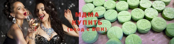 MDMA Premium VHQ Горно-Алтайск