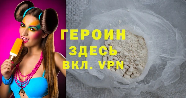 MDMA Premium VHQ Горно-Алтайск